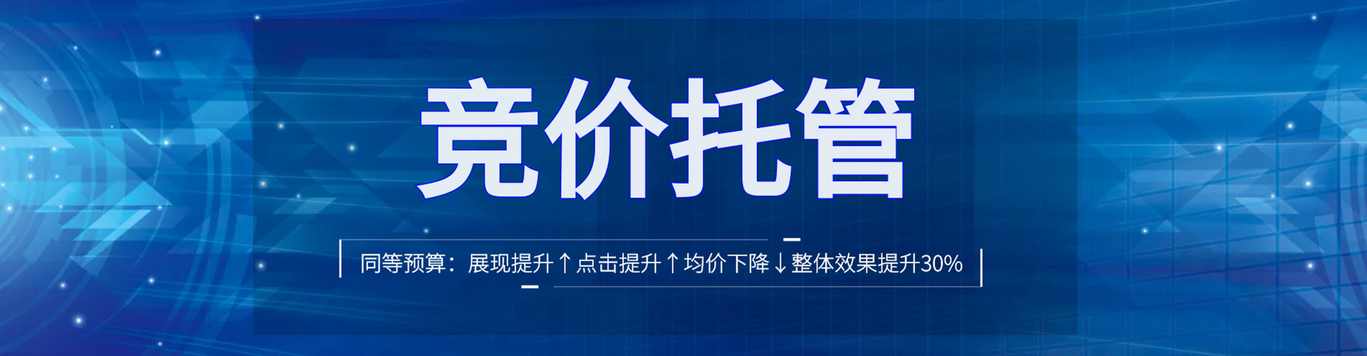 常熟百度充值高返点