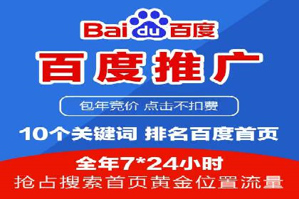 成功案例：SEM开户助力企业品牌推广